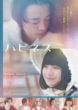 77影视文艺片《荒原来信》海报